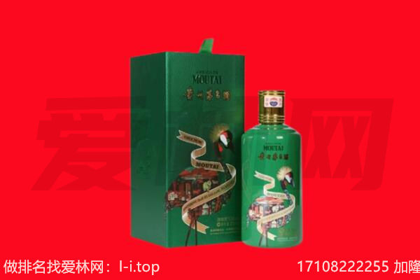 襄阳襄州回收出口茅台酒.jpg